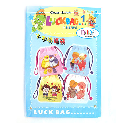 十字绣福袋LuckBag一号